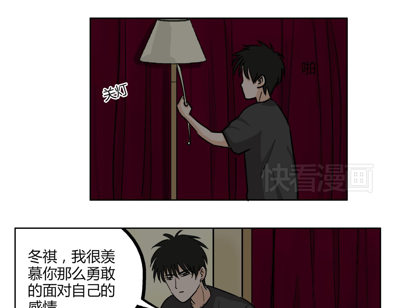 第43话 我还是无法拥有你37