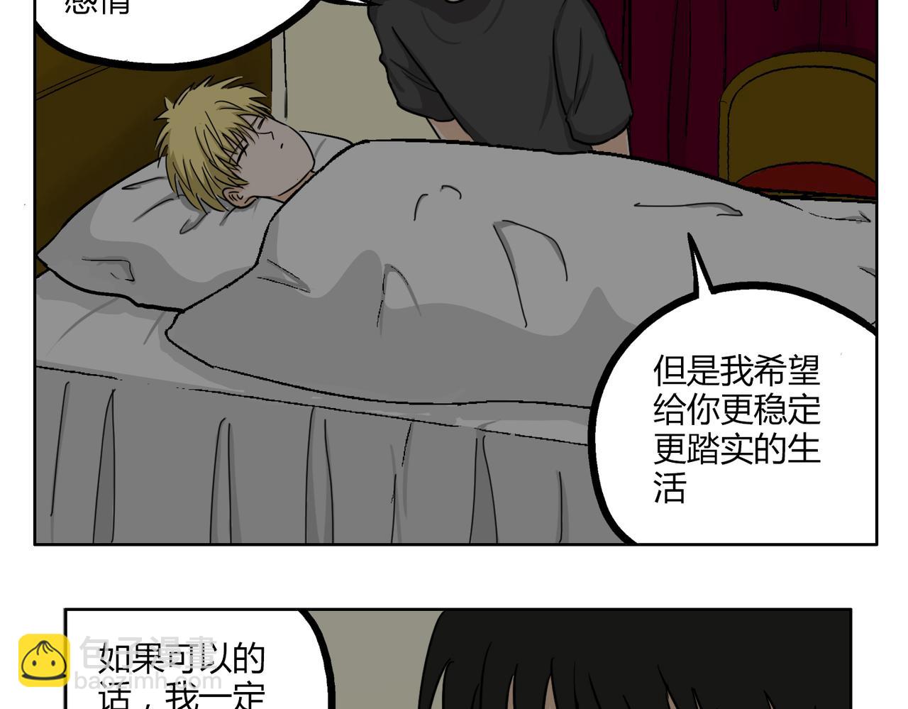 第43话 我还是无法拥有你38
