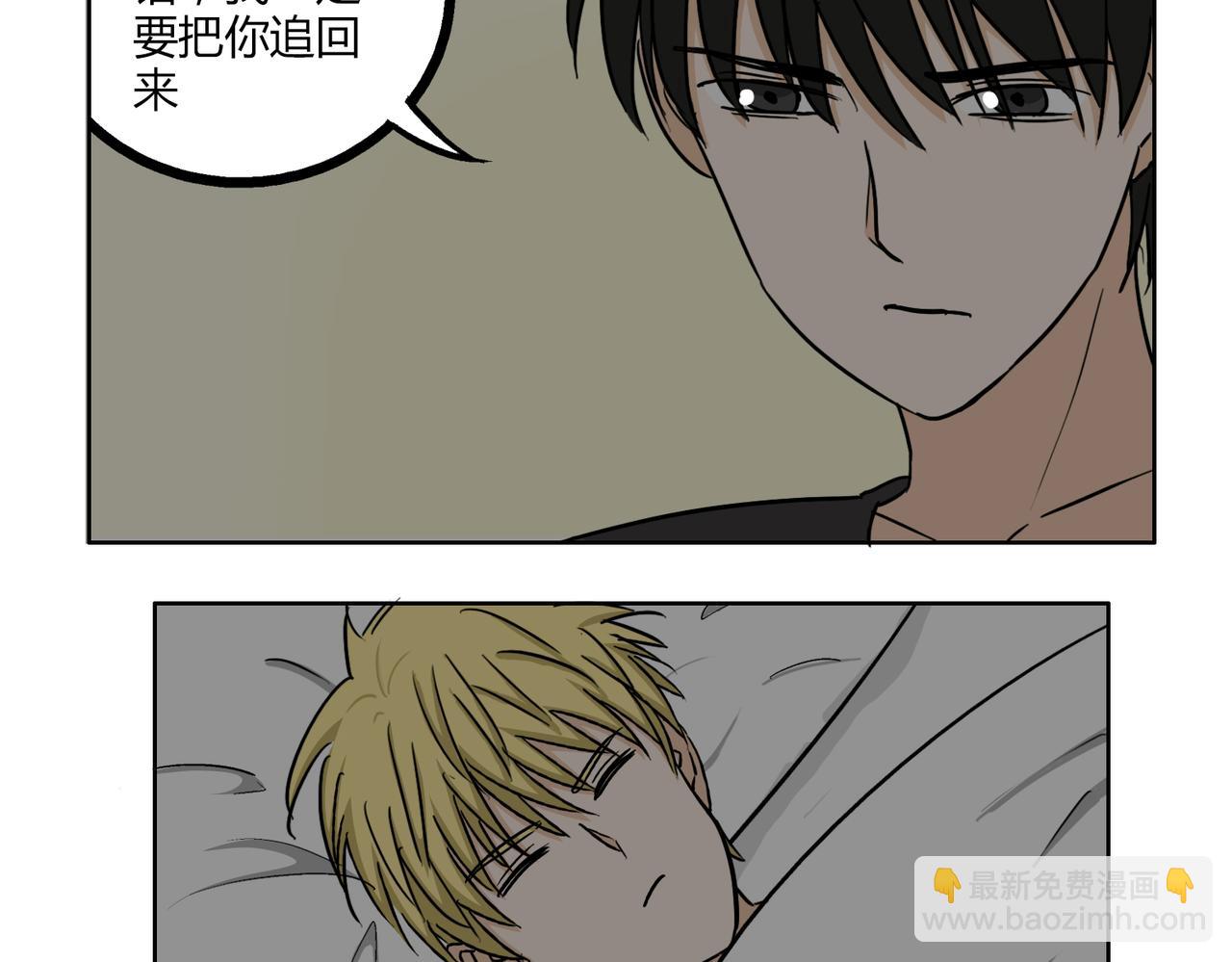 第43话 我还是无法拥有你39