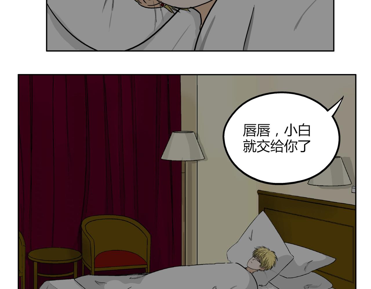 第43话 我还是无法拥有你40