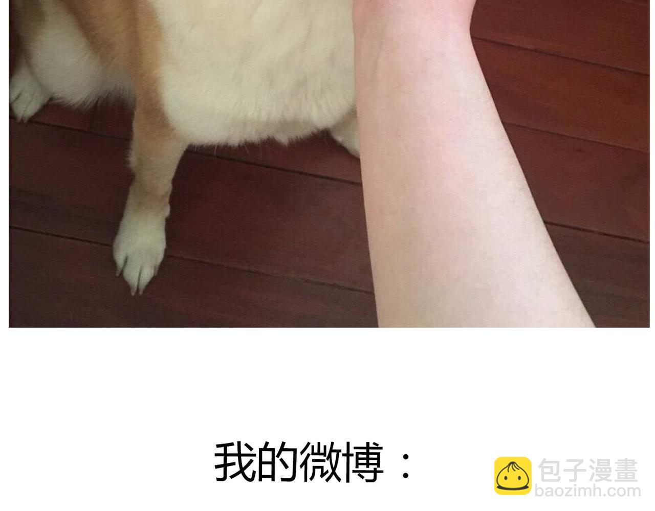 第43话 我还是无法拥有你44