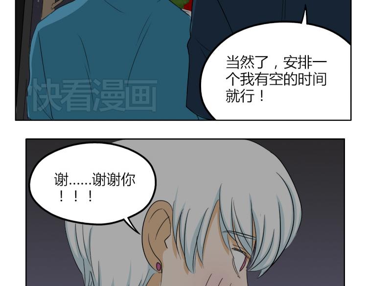 第44话 喜欢的人走了10