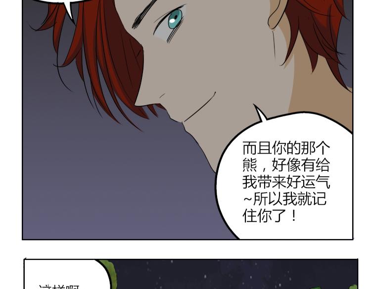 第44话 喜欢的人走了13