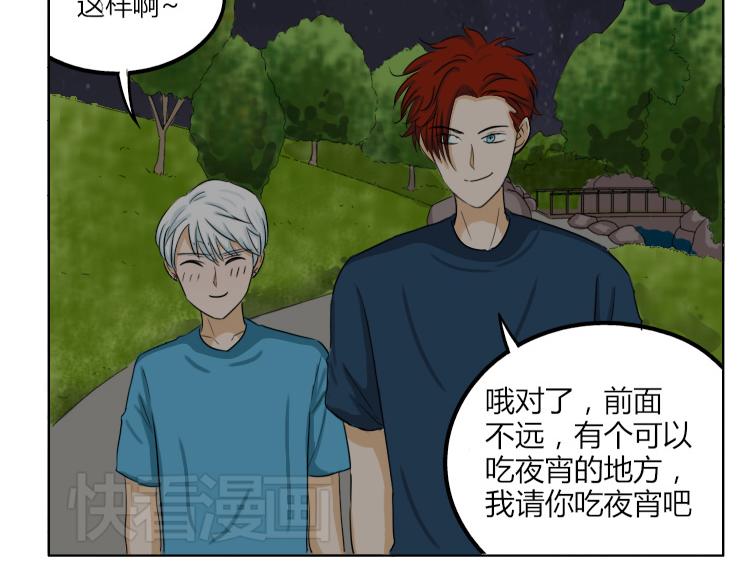 第44话 喜欢的人走了14