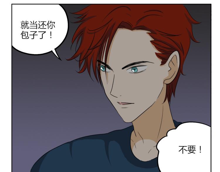 第44话 喜欢的人走了15