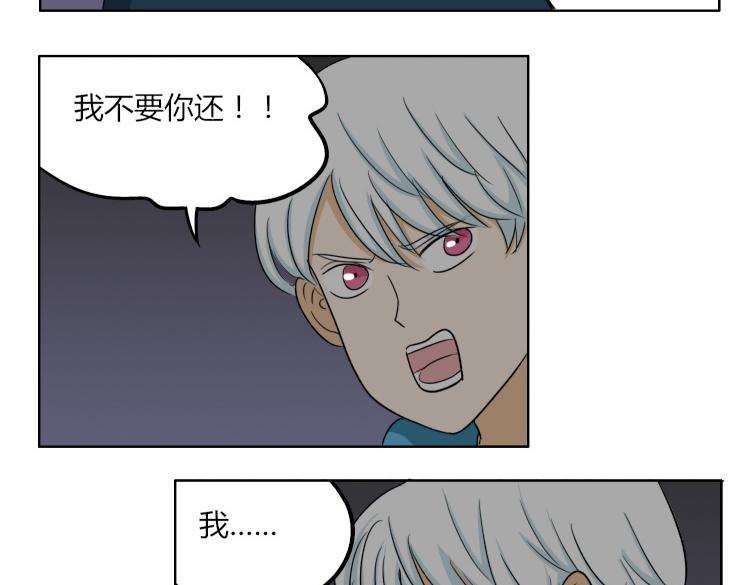 第44话 喜欢的人走了16