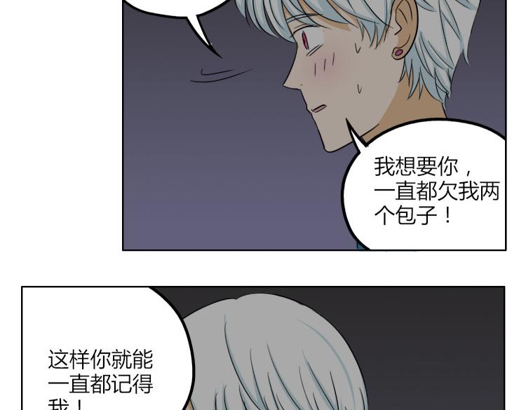 第44话 喜欢的人走了17