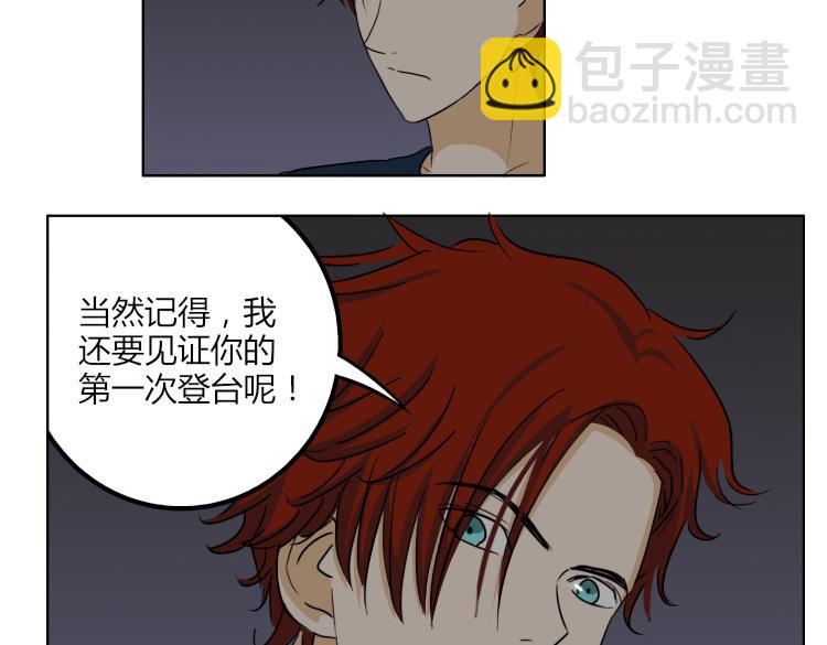 第44话 喜欢的人走了19
