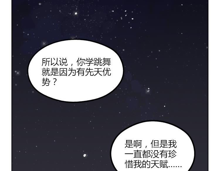 第44话 喜欢的人走了2