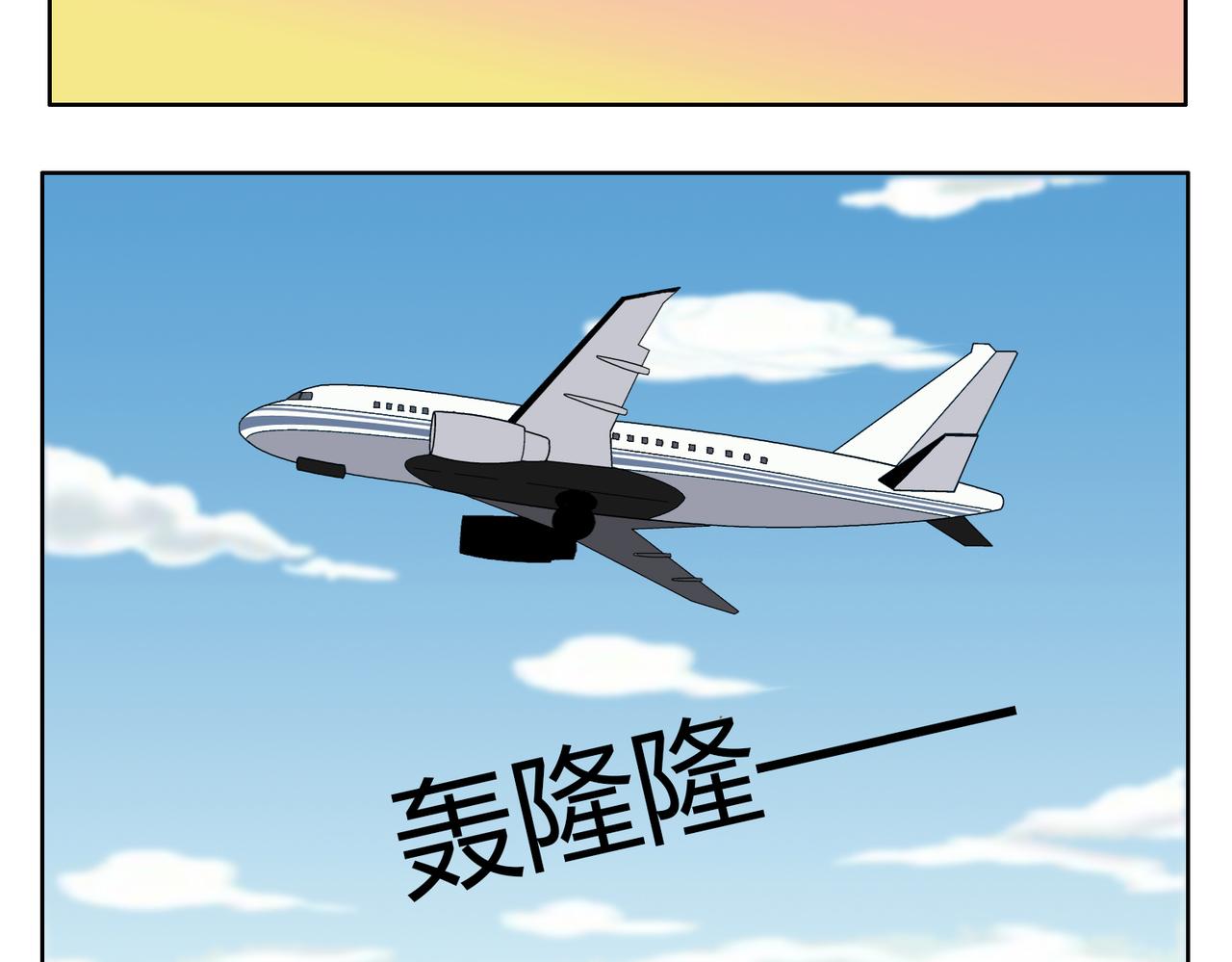 第44话 喜欢的人走了23