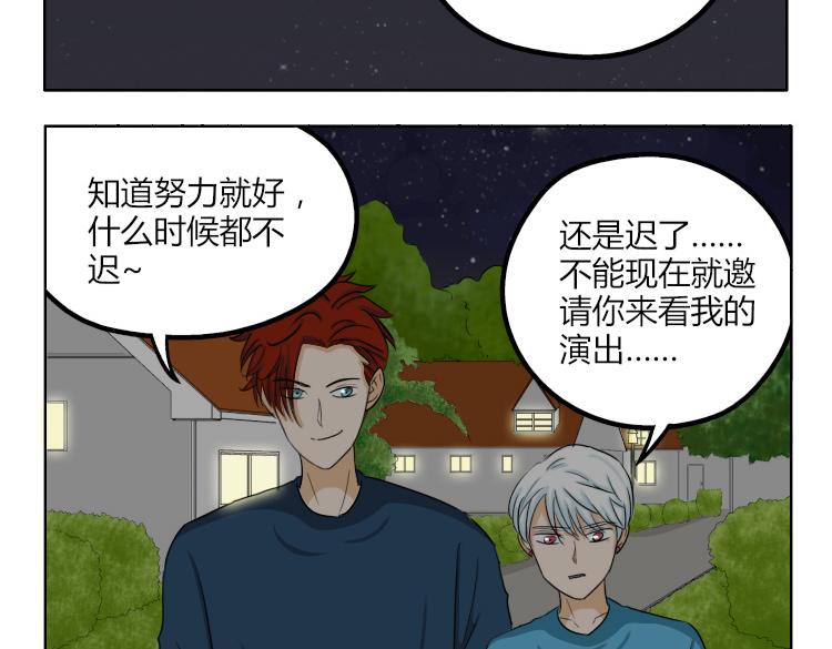 第44话 喜欢的人走了3