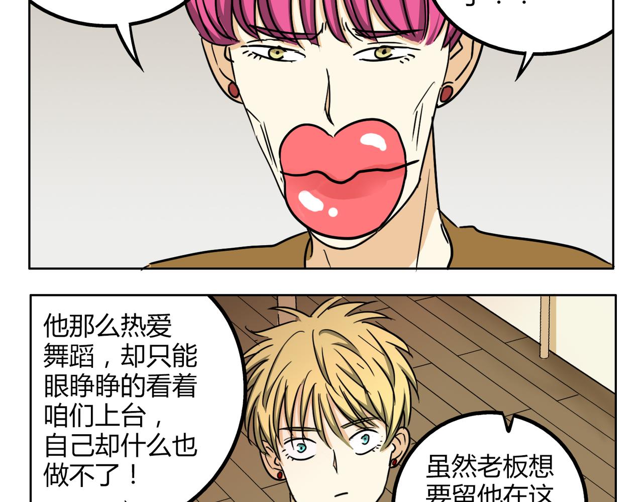 第44话 喜欢的人走了36