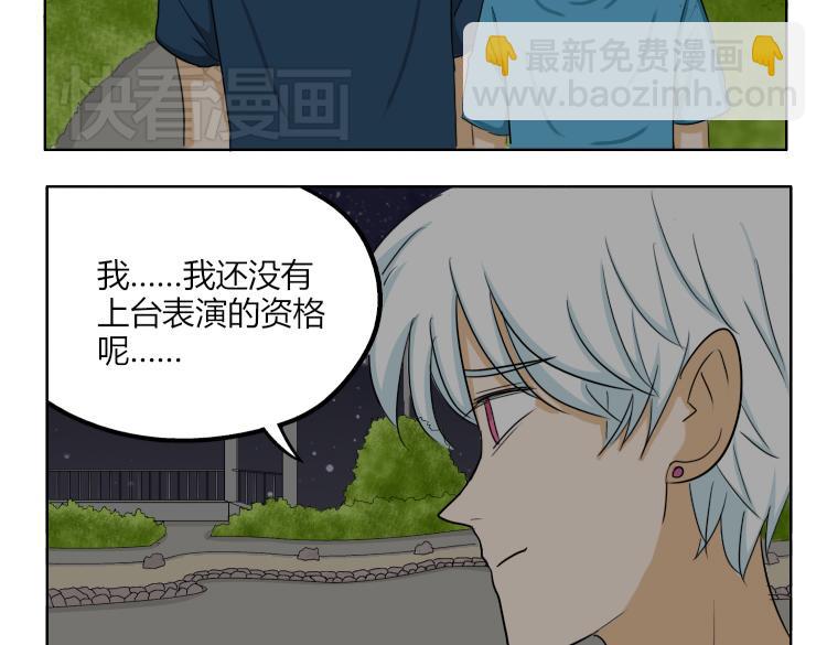 第44话 喜欢的人走了4
