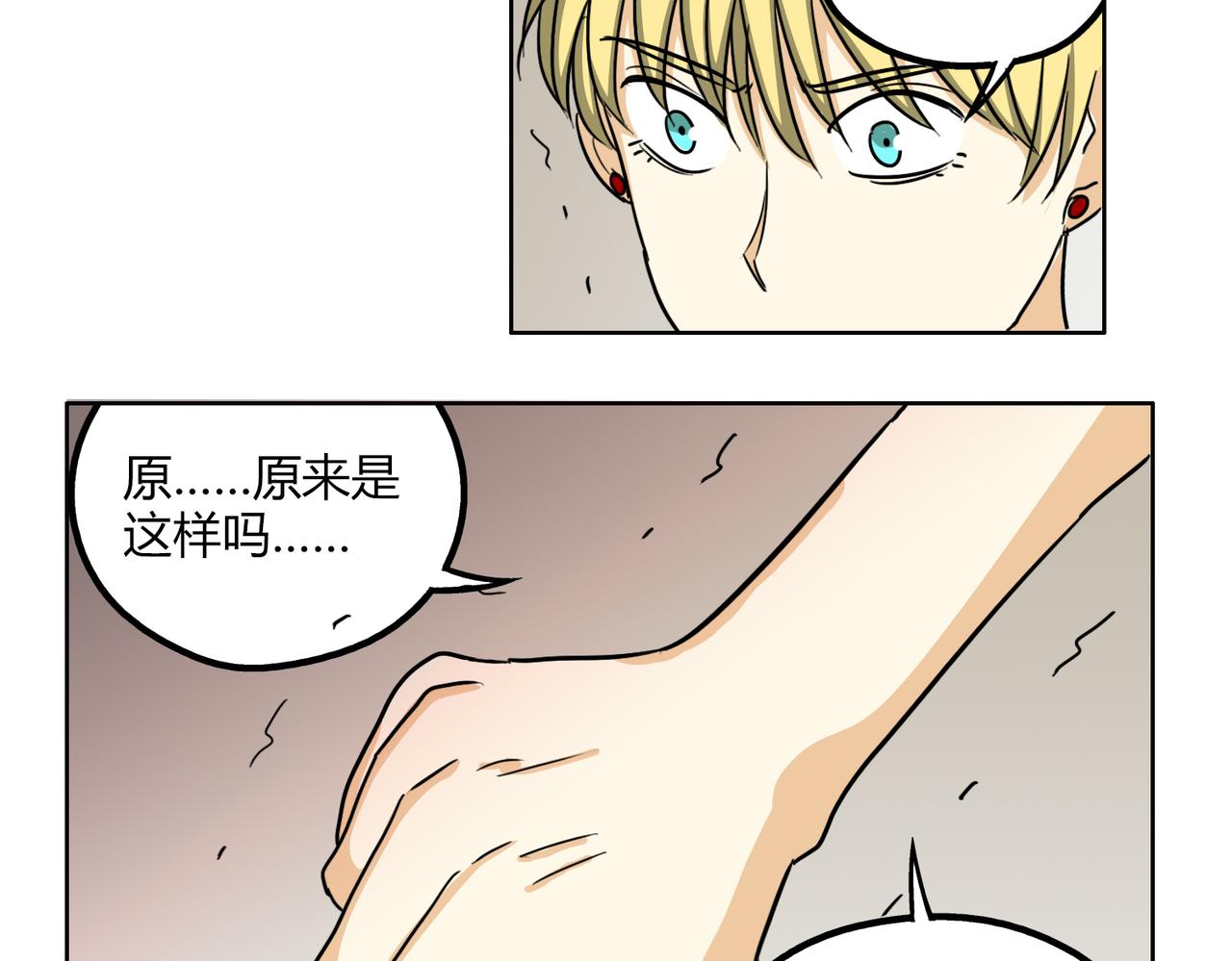 第44话 喜欢的人走了40