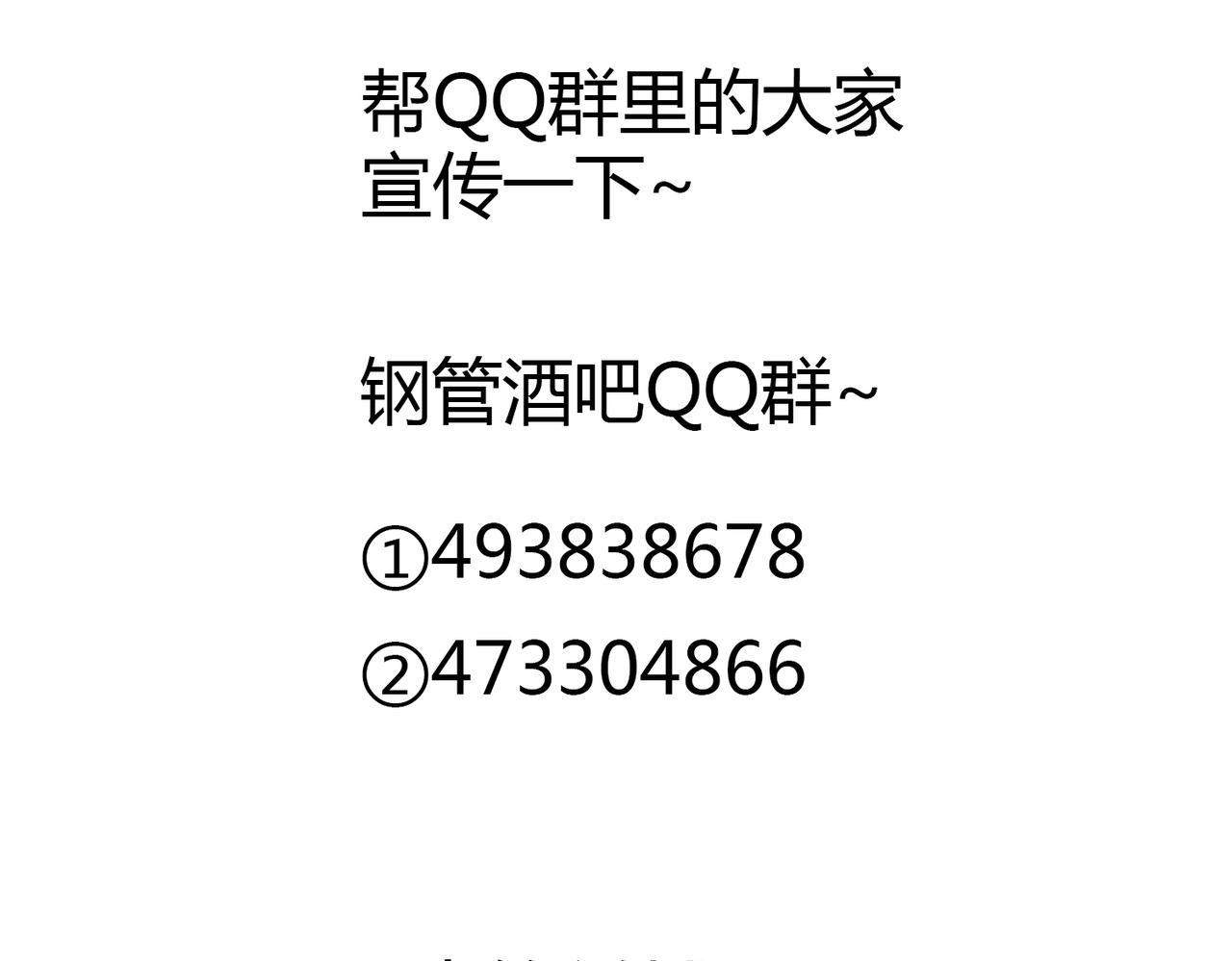 第44话 喜欢的人走了43