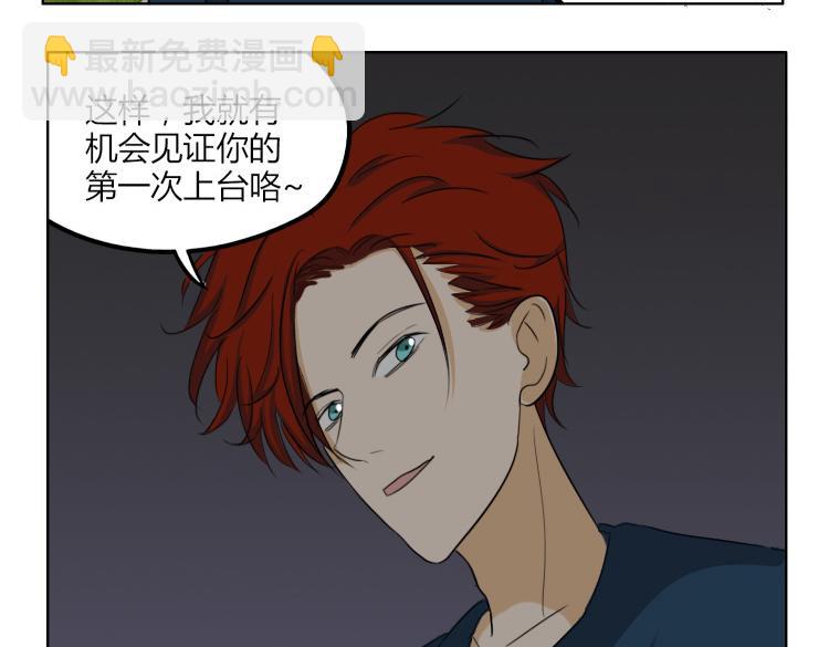 第44话 喜欢的人走了6