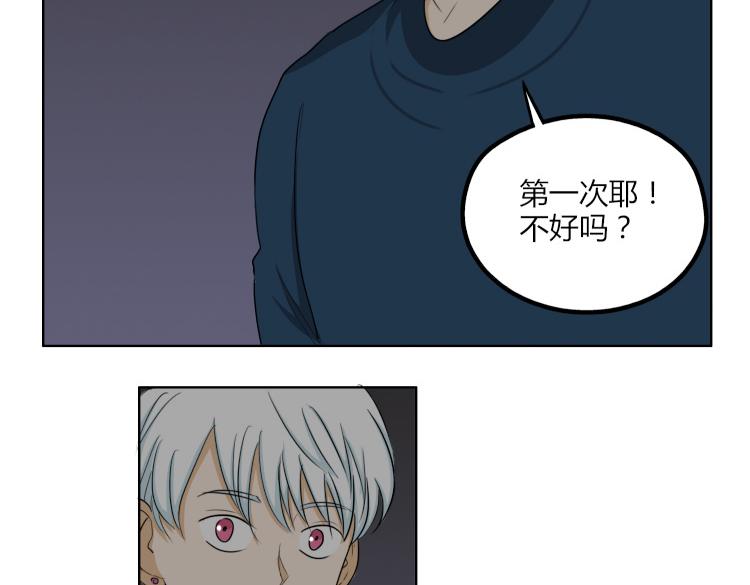 第44话 喜欢的人走了7