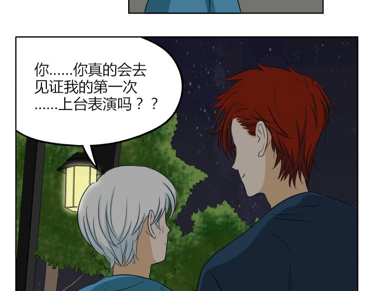 第44话 喜欢的人走了9
