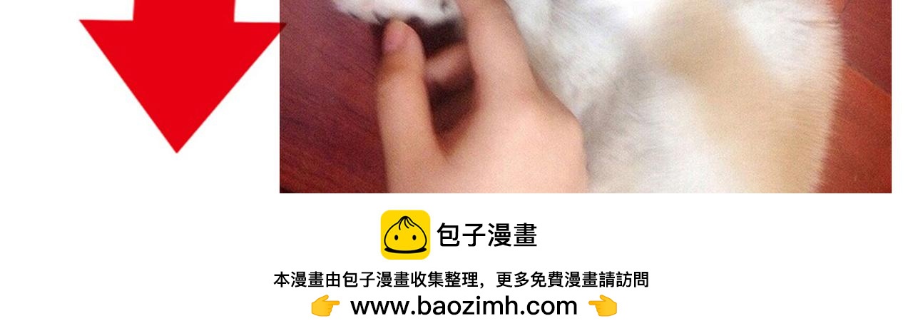 第45话 拒绝我了就不要可怜我27