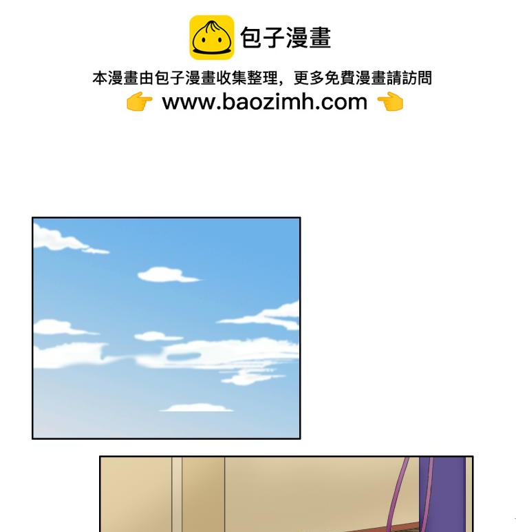 第46话 你喜欢上别人了1