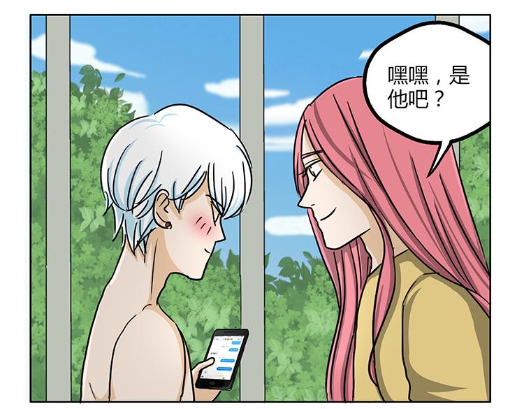 第46话 你喜欢上别人了12