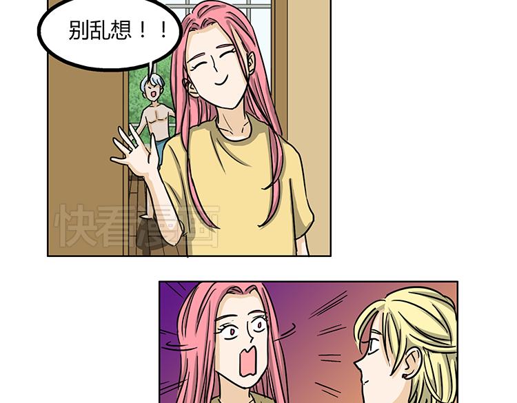 第46话 你喜欢上别人了15