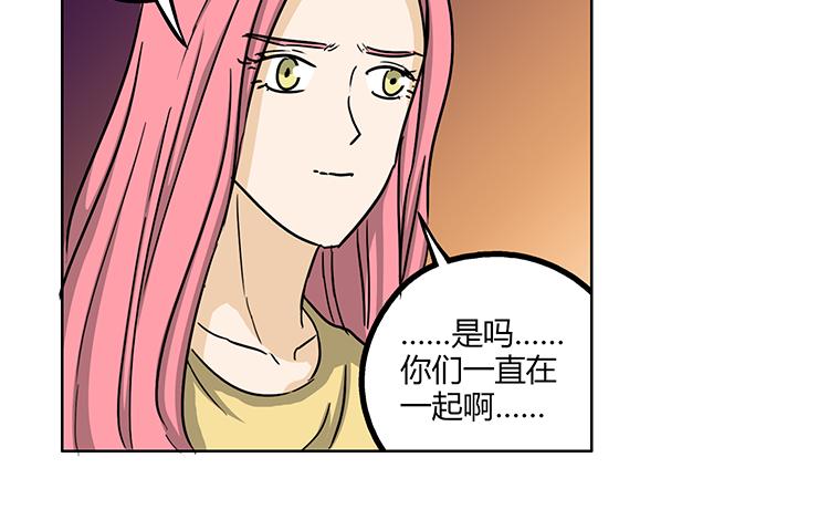 第46话 你喜欢上别人了20
