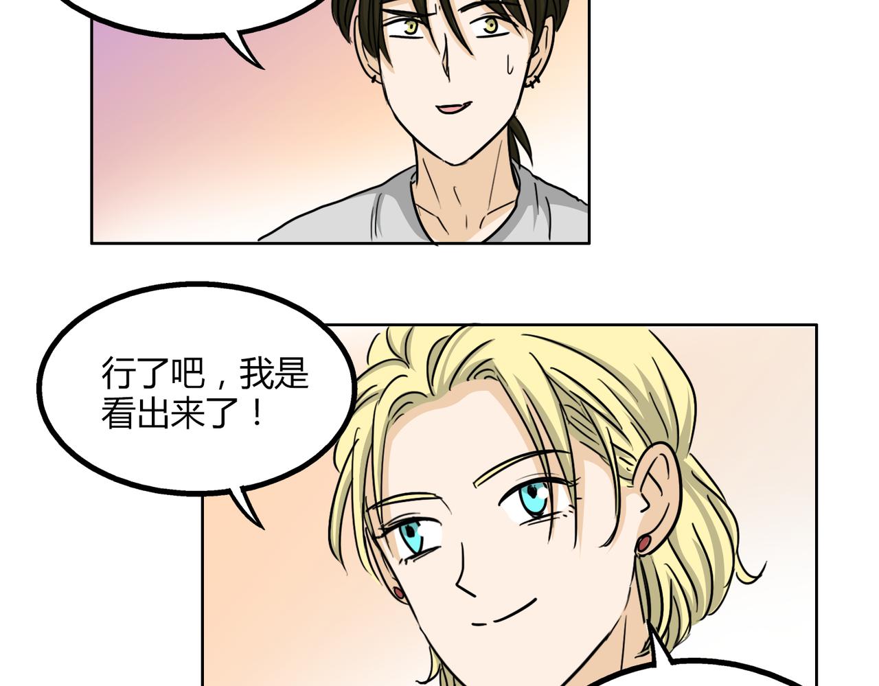 第46话 你喜欢上别人了29