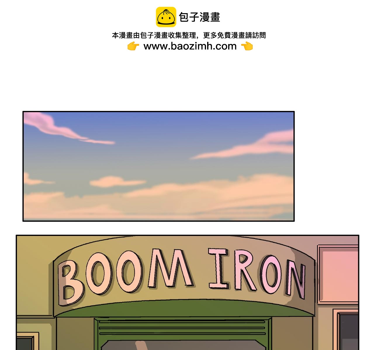 第47话 你不会真的喜欢我吧？1