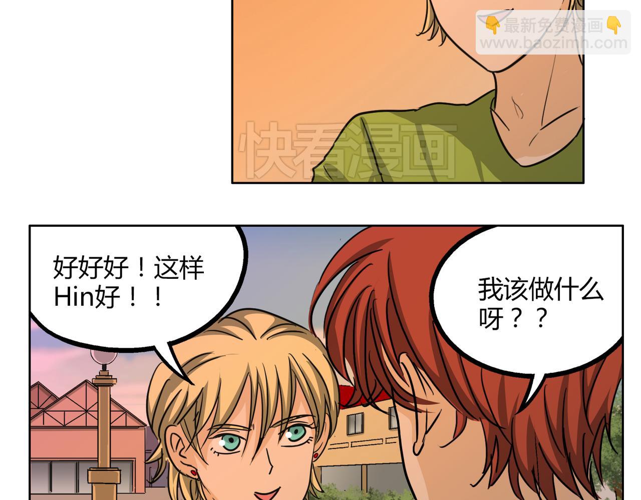 第47话 你不会真的喜欢我吧？12