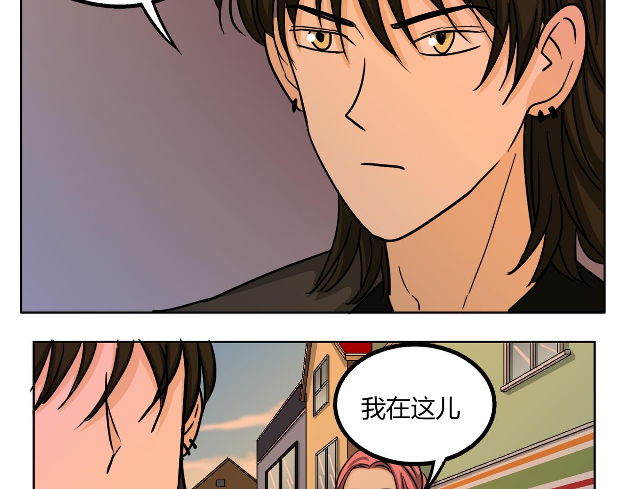 第47话 你不会真的喜欢我吧？3