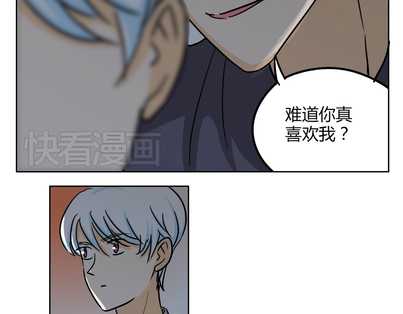第47话 你不会真的喜欢我吧？36