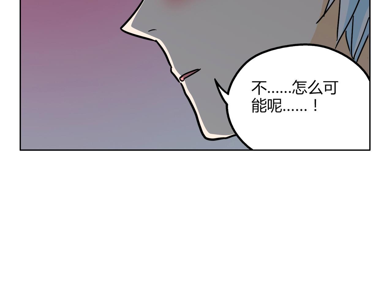 第47话 你不会真的喜欢我吧？39