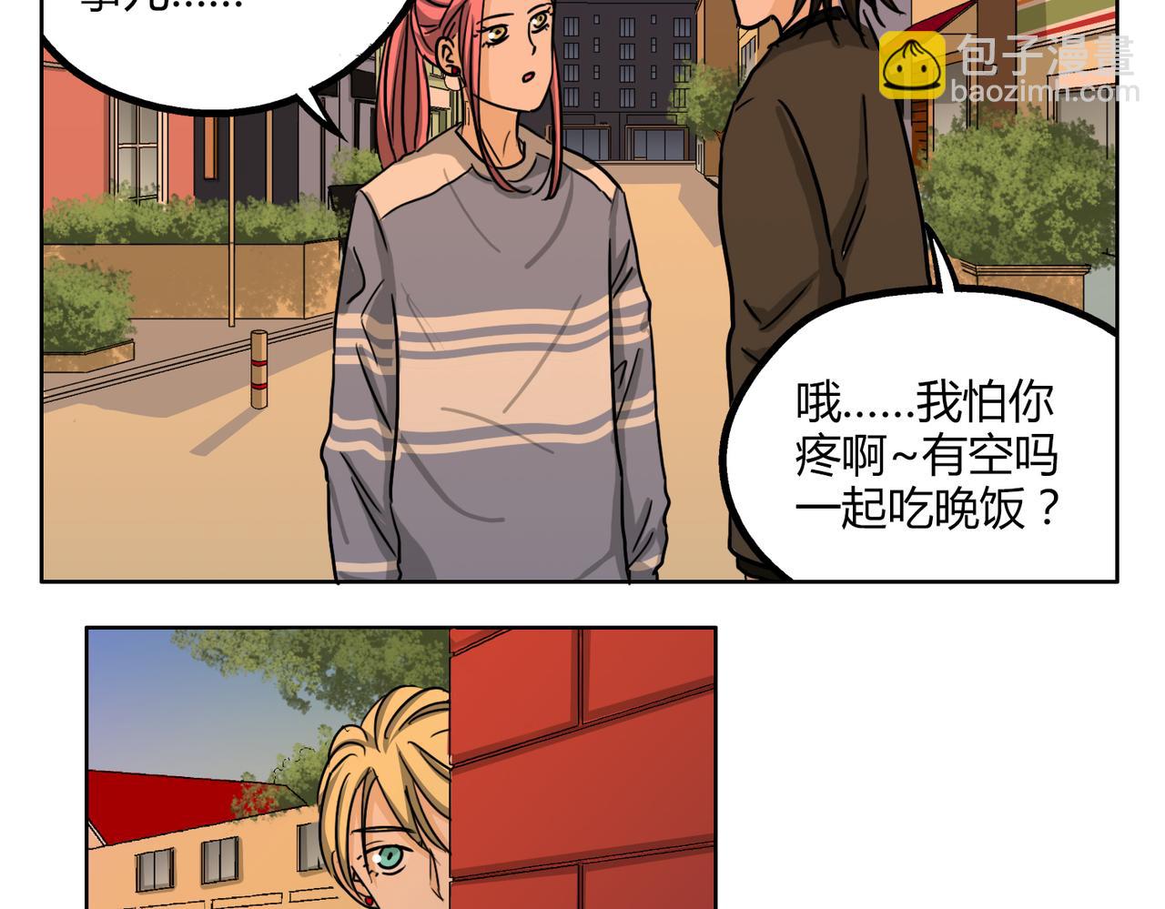 第47话 你不会真的喜欢我吧？6