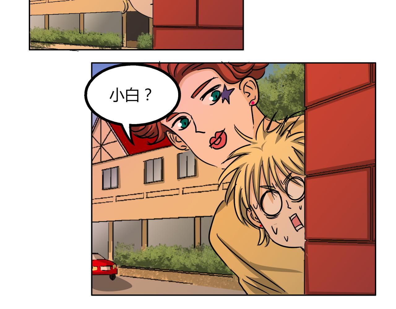 第47话 你不会真的喜欢我吧？7