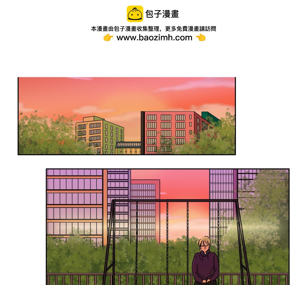 第48话 我已经不喜欢你了1