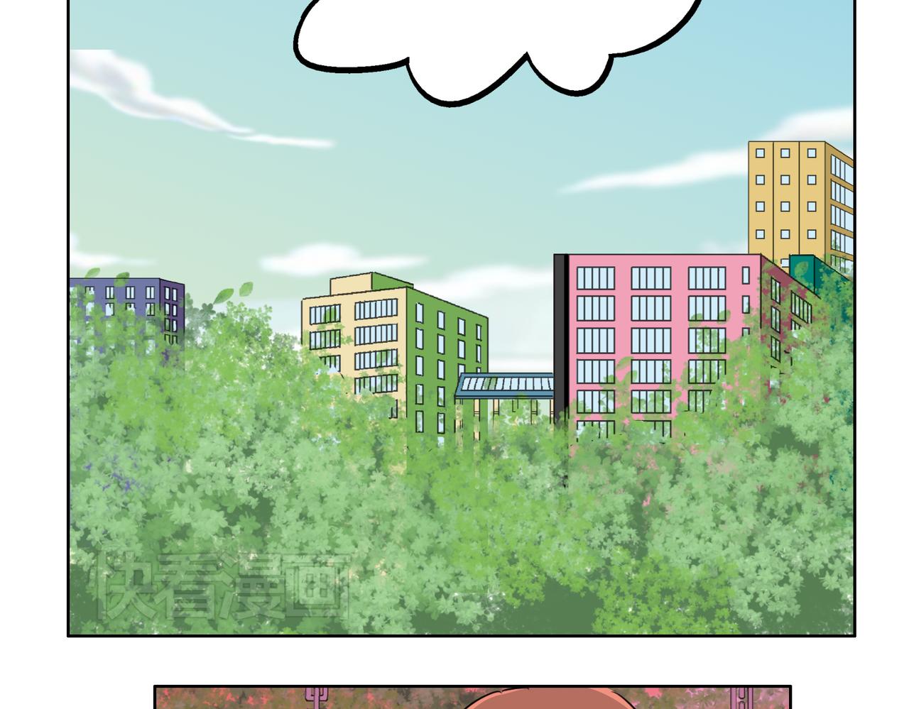 第48话 我已经不喜欢你了17