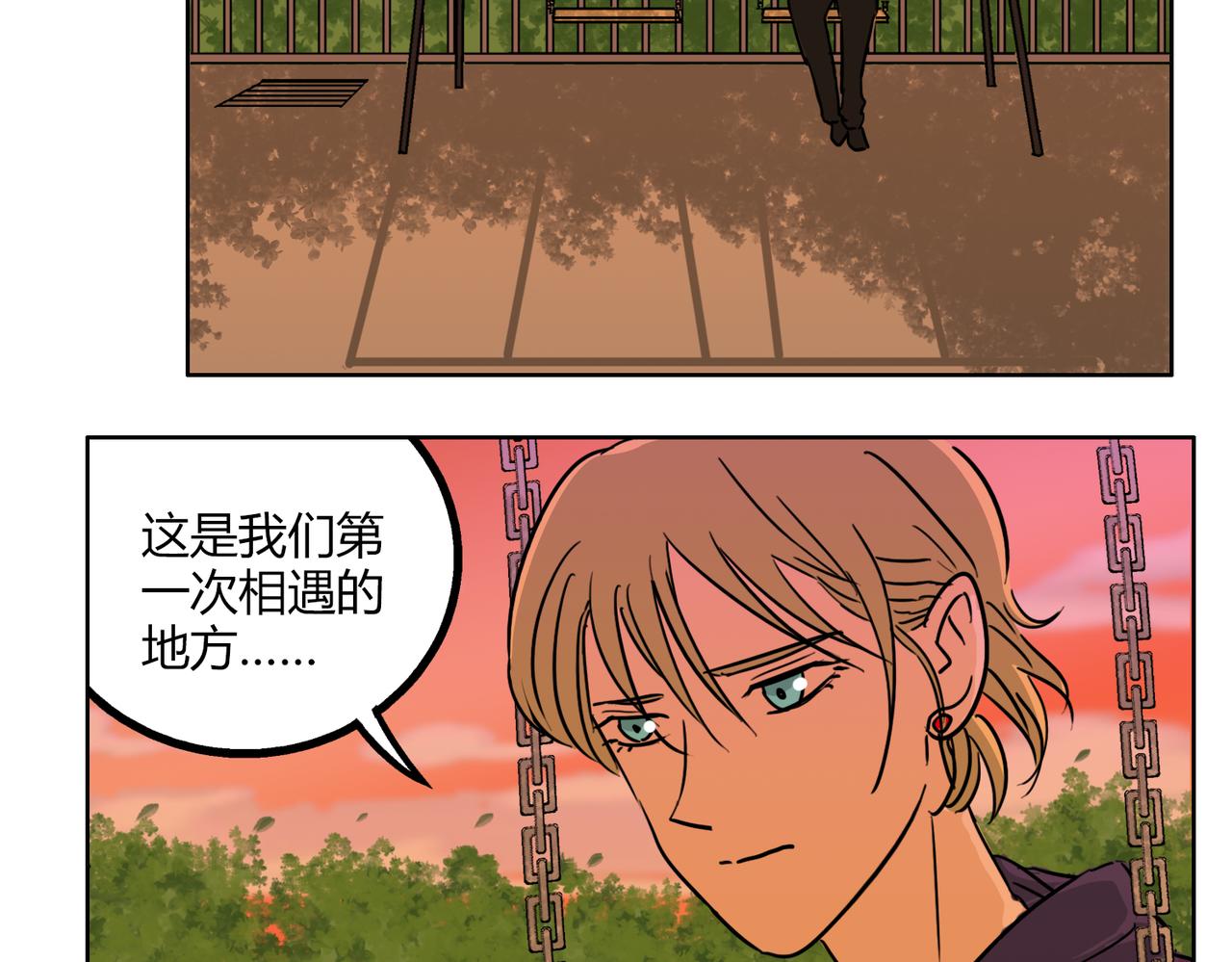 第48话 我已经不喜欢你了2