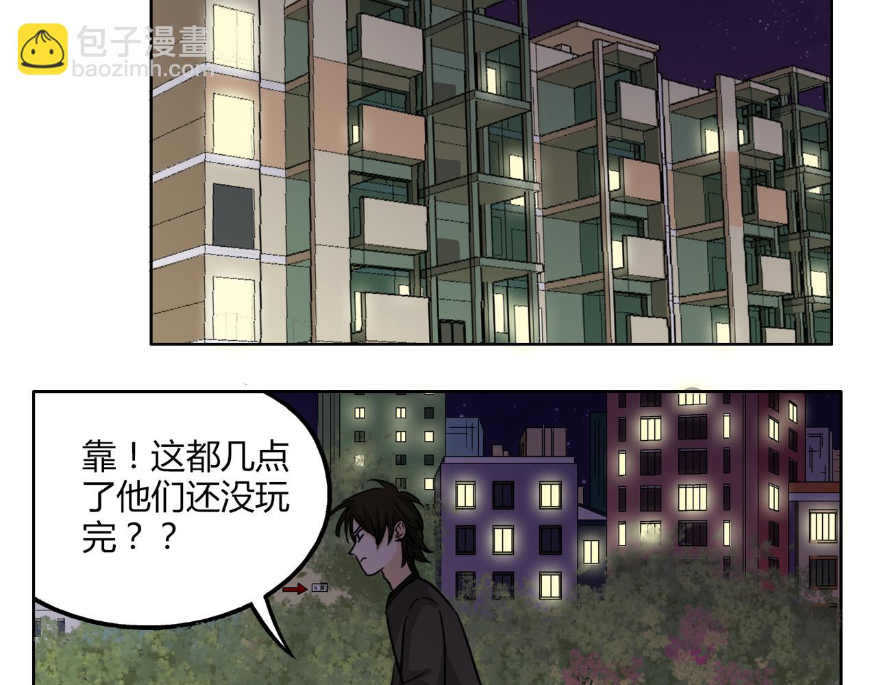 第48话 我已经不喜欢你了22