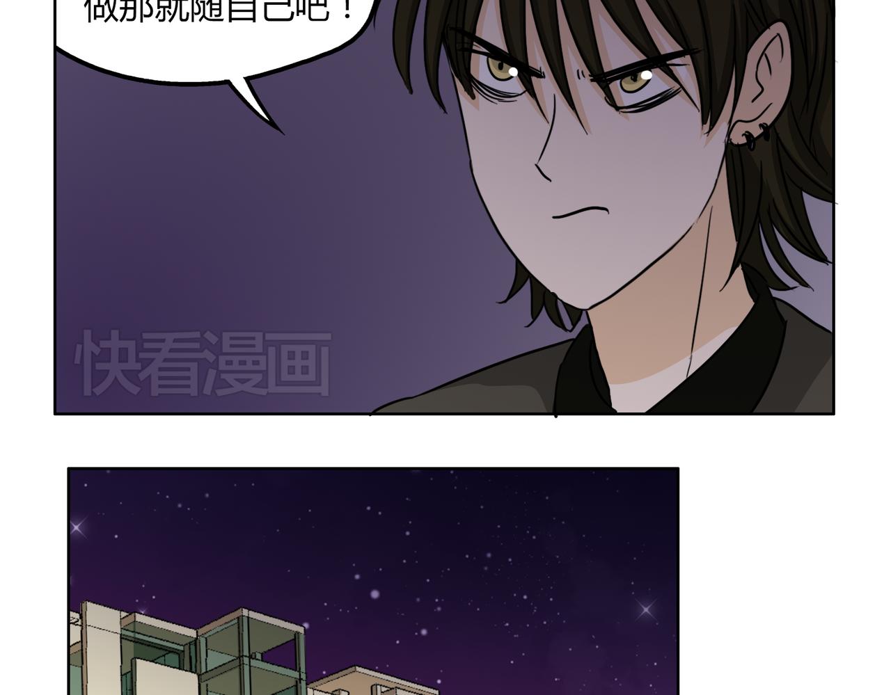 第48话 我已经不喜欢你了25