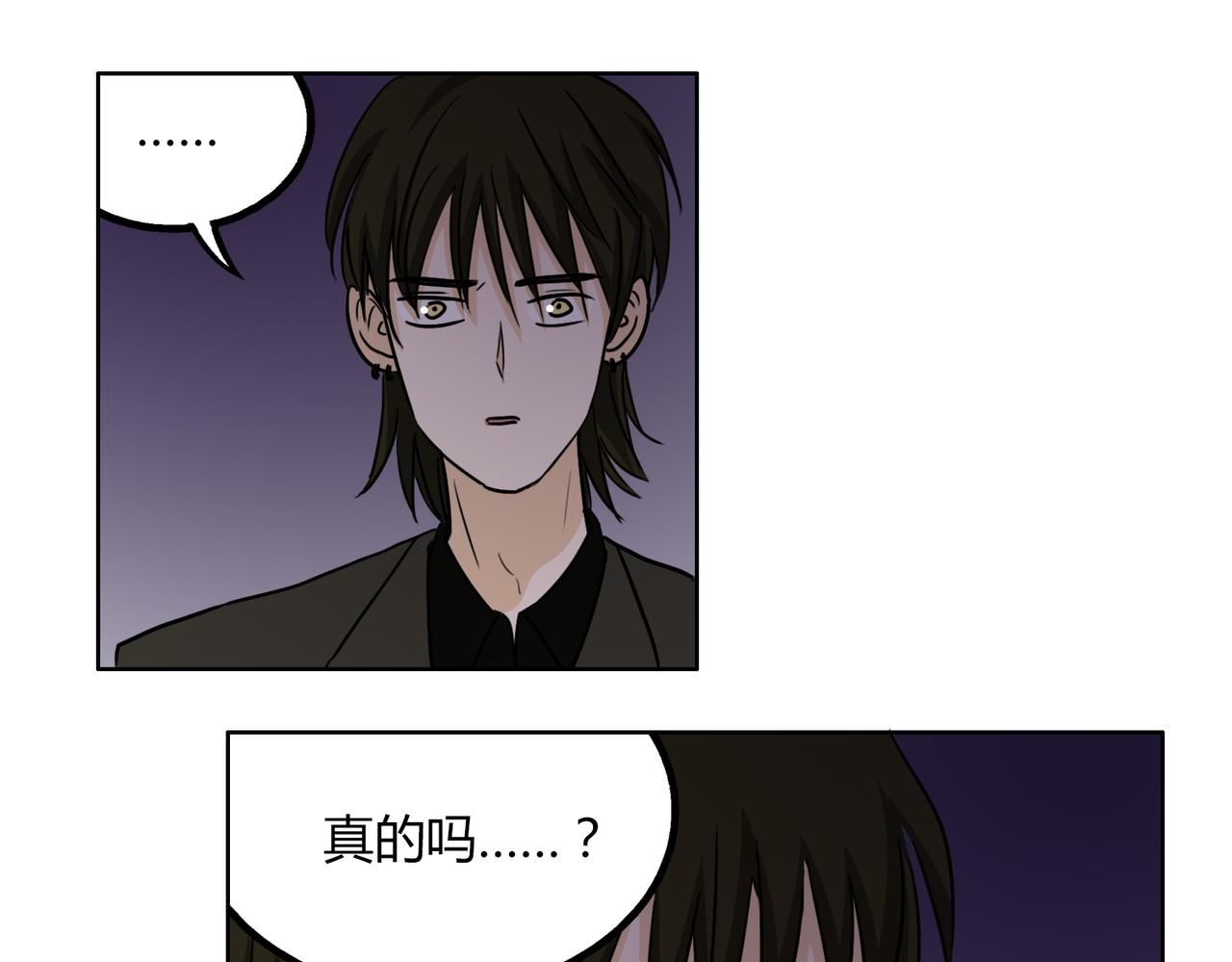 第48话 我已经不喜欢你了37