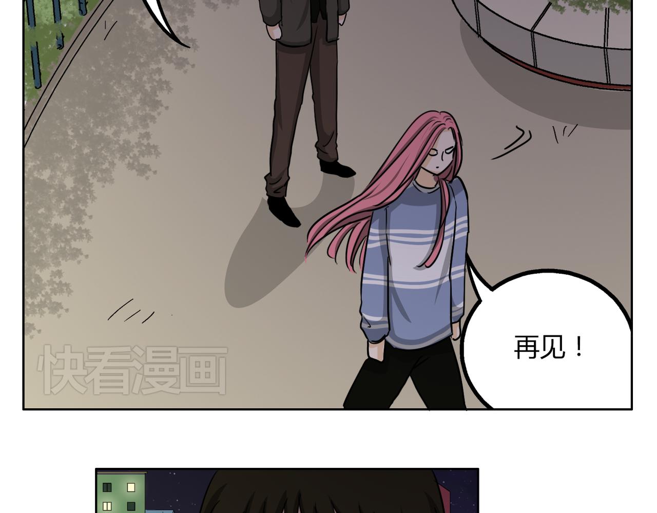 第48话 我已经不喜欢你了40