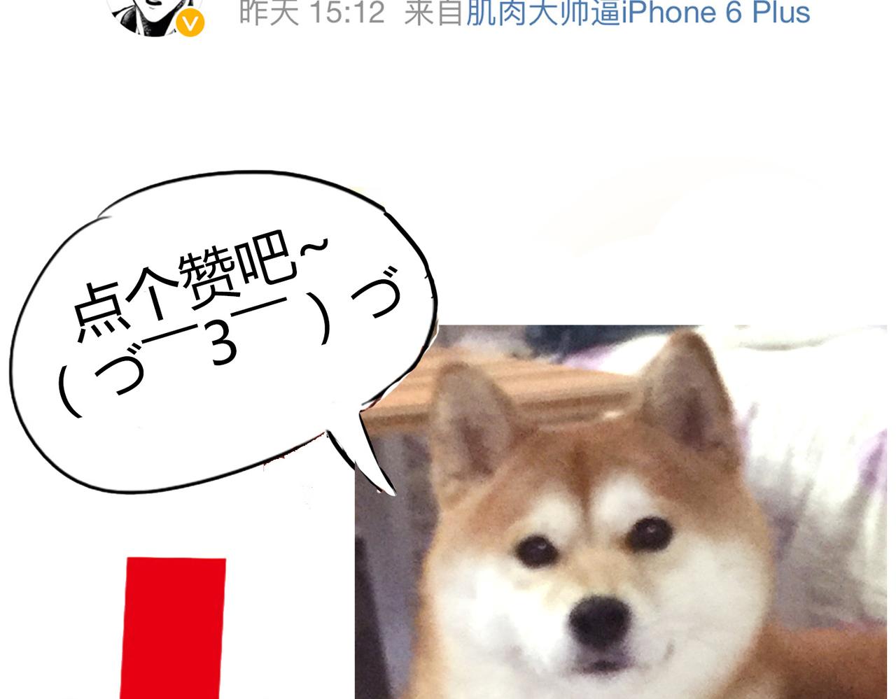 第48话 我已经不喜欢你了48