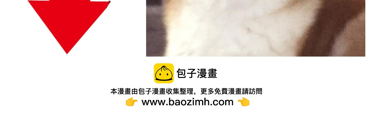第48话 我已经不喜欢你了49