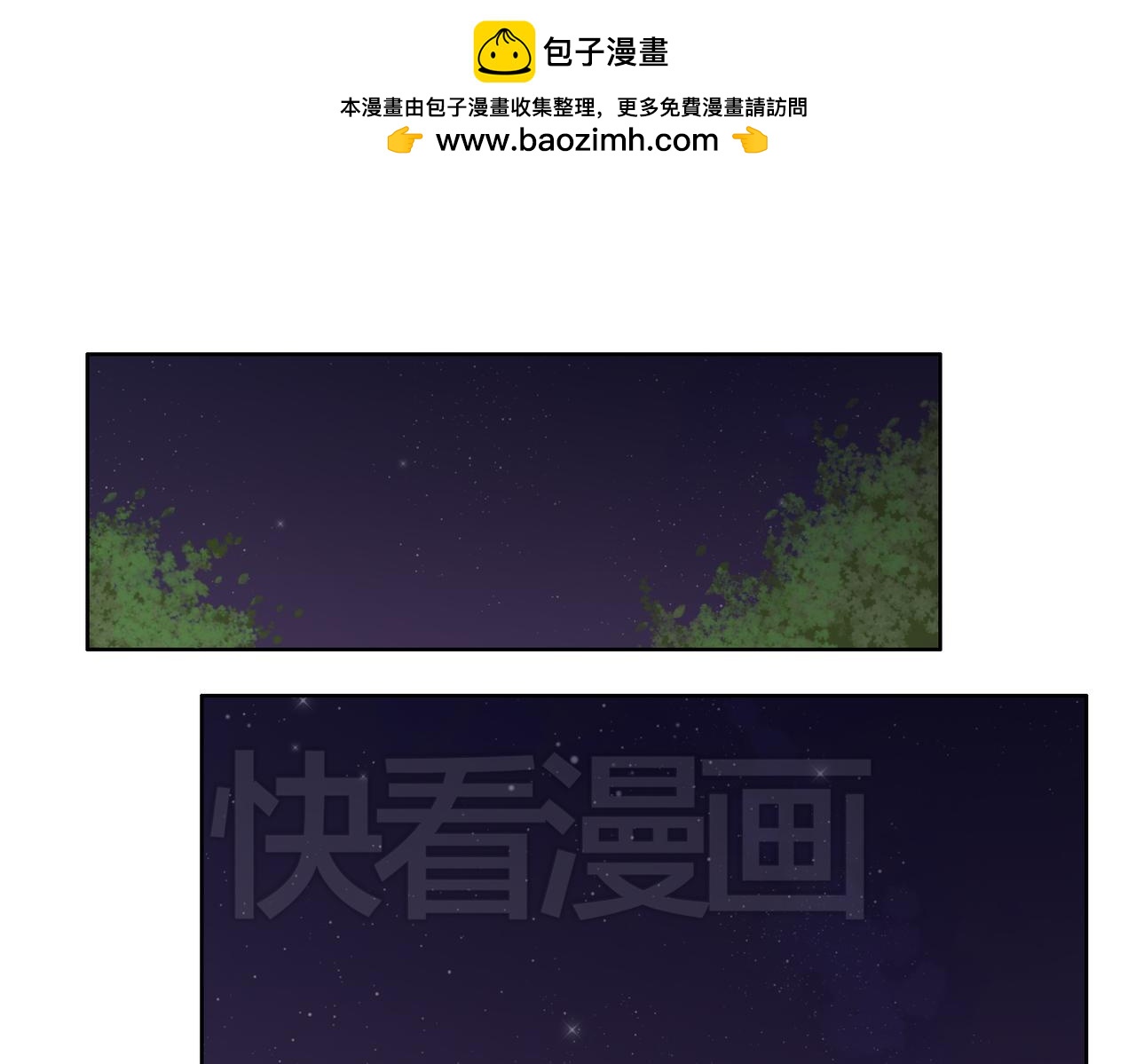 第49话 听到心跳1