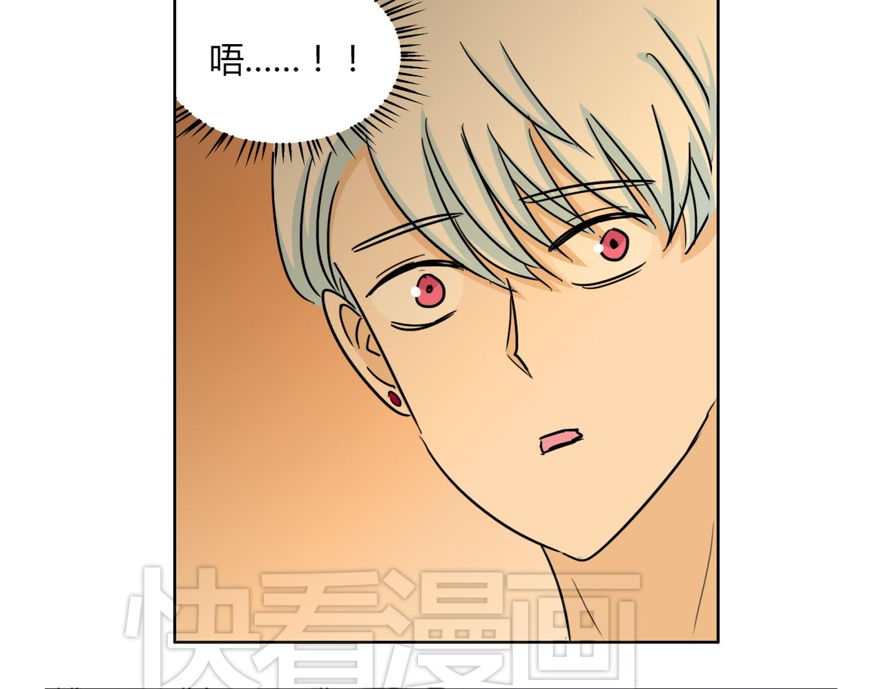 第49话 听到心跳10