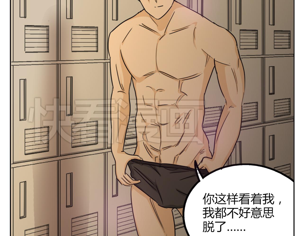 第49话 听到心跳19