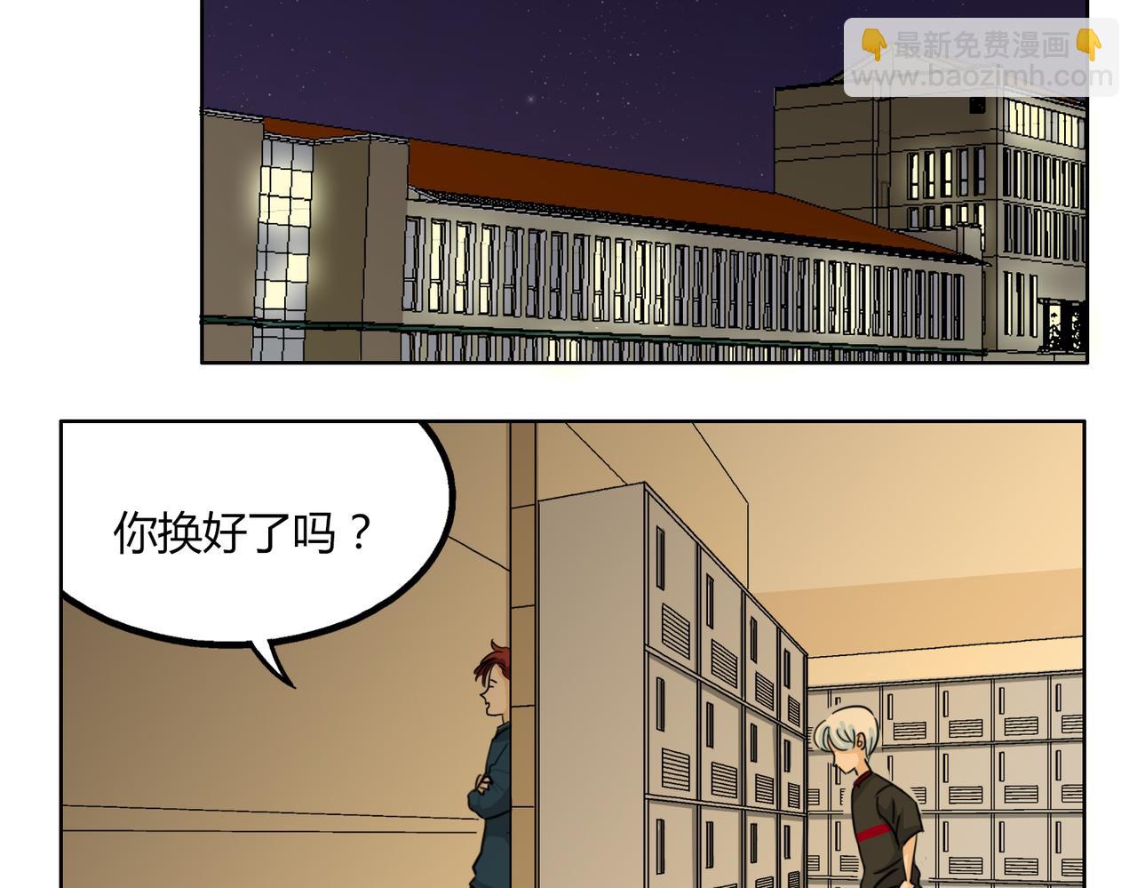 第49话 听到心跳2