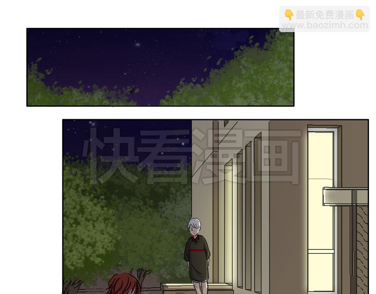 第49话 听到心跳21