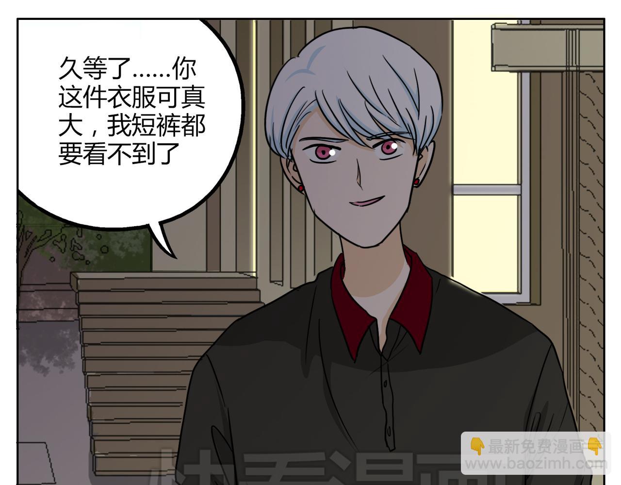 第49话 听到心跳23